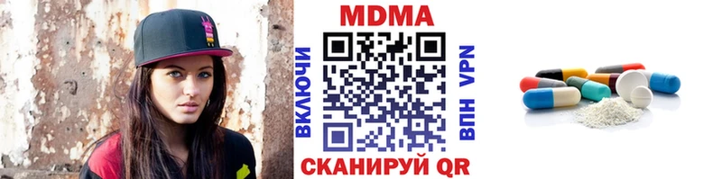 МДМА молли  Касимов 