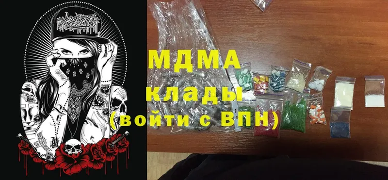 MDMA VHQ Касимов