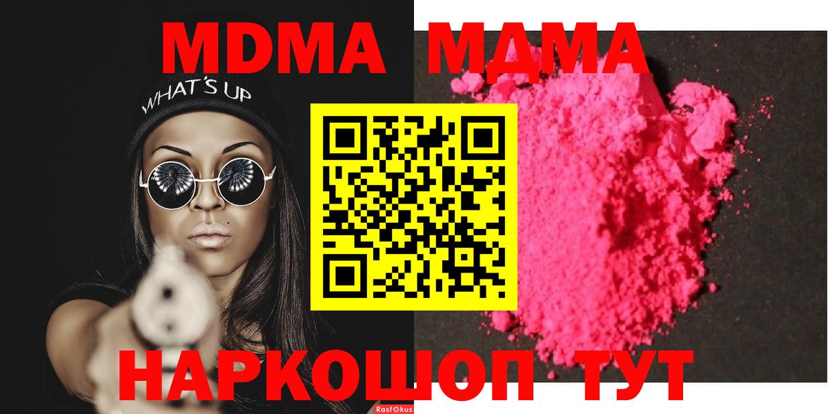 А ПВП Касимов