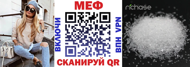 где найти   Касимов  МЯУ-МЯУ mephedrone 
