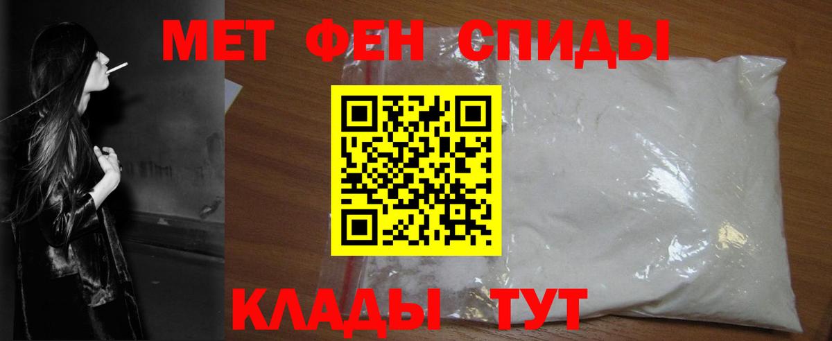 МЕТАМФЕТАМИН мет Касимов