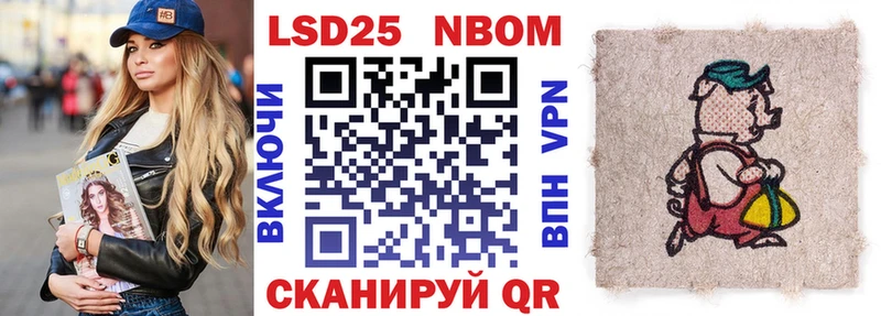 Марки 25I-NBOMe 1,8мг  ссылка на мегу сайт  Касимов  купить  