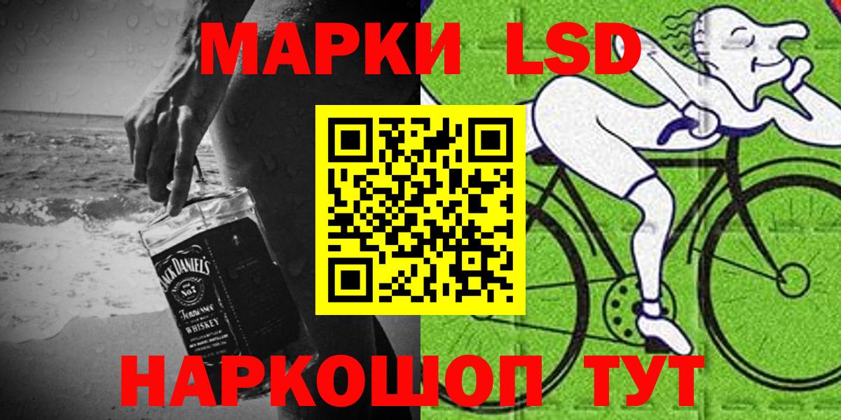 Марки N-bome 1,8мг  Марки N-bome 1,8мг  Касимов 