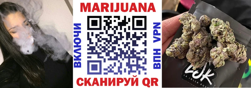 МАРИХУАНА Ganja Касимов