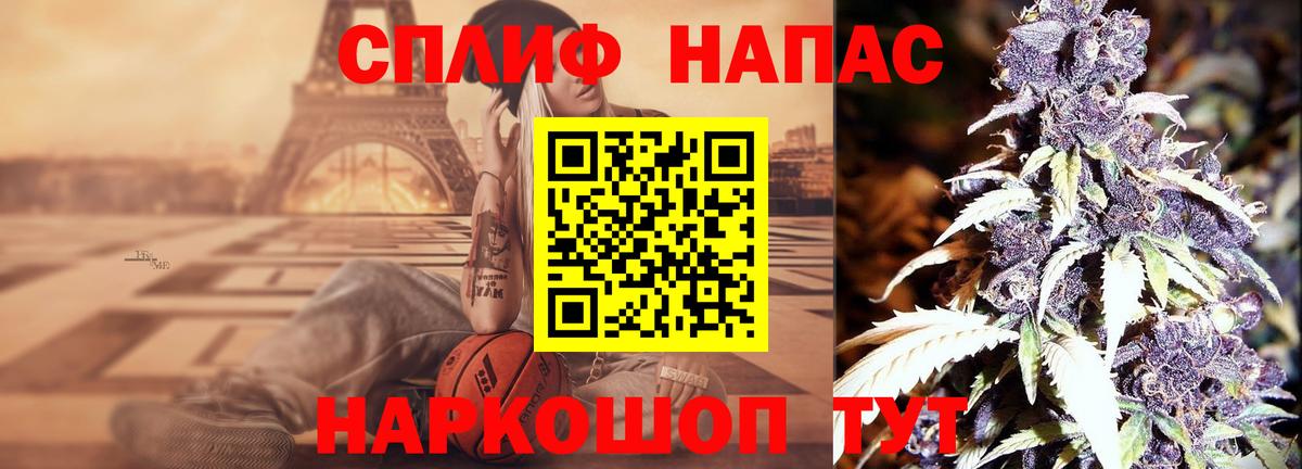 Бошки марихуана гибрид  Каннабис White Widow  Бошки марихуана семена  Касимов  Каннабис THC 21%  Вход с VPN 