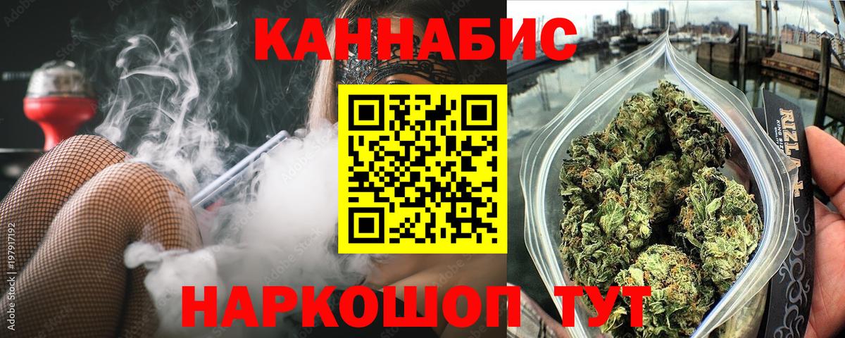 Шишки марихуана THC 21%  Касимов  МАРИХУАНА сатива 